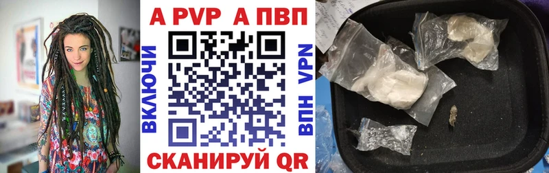 где можно купить наркотик  Майкоп  omg ССЫЛКА  A-PVP СК КРИС 