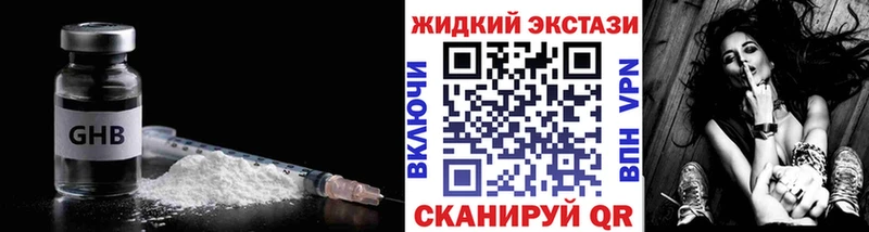 купить наркотик  Майкоп  Бутират 1.4BDO 