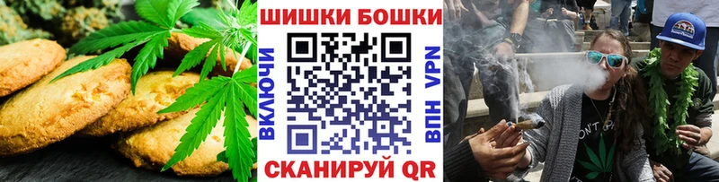 Печенье с ТГК конопля Майкоп