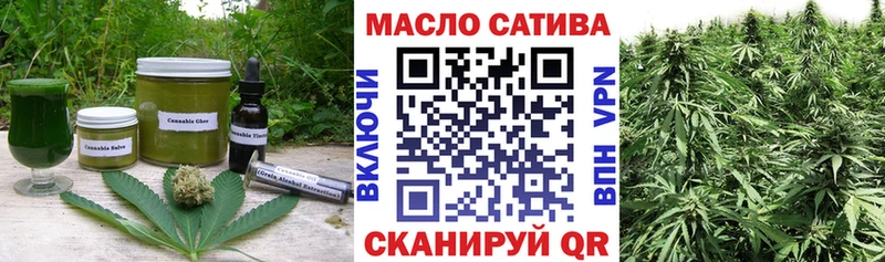 Cannafood конопля  Майкоп 