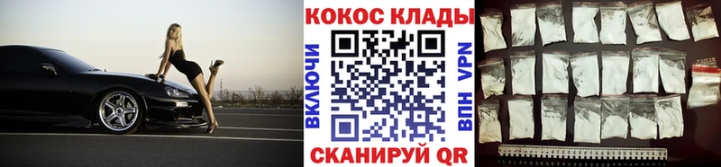 наркошоп  Майкоп  Cocaine Fish Scale 