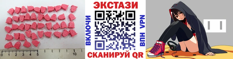 ЭКСТАЗИ 280 MDMA  закладка  Майкоп 