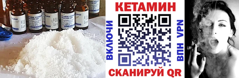КЕТАМИН ketamine  ОМГ ОМГ зеркало  Майкоп 