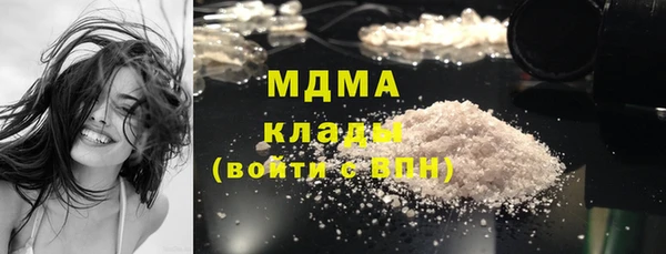 кокаин VHQ Богородицк