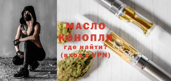кокаин VHQ Богородицк