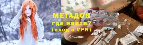 кокаин VHQ Богородицк