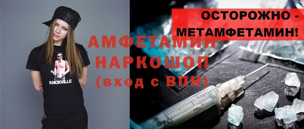 кокаин VHQ Богородицк