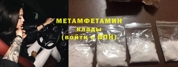 2c-b Бронницы