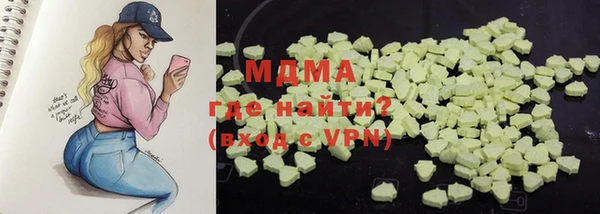 кокаин VHQ Богородицк