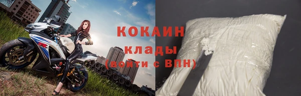 кокаин VHQ Богородицк