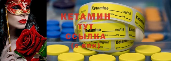 мяу мяу кристалл Приозерск