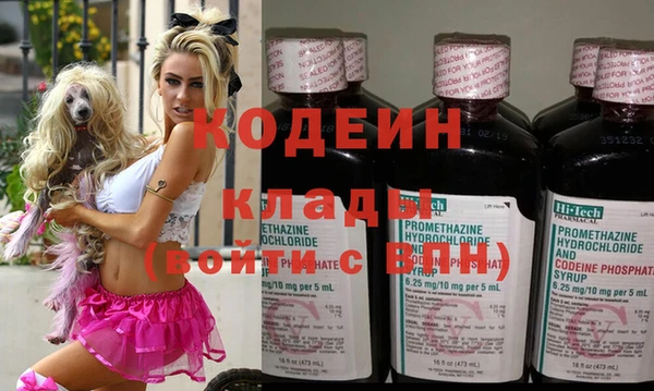 ECSTASY Бугульма