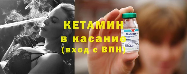 ECSTASY Богородск