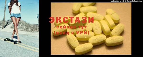 кокаин премиум Бородино