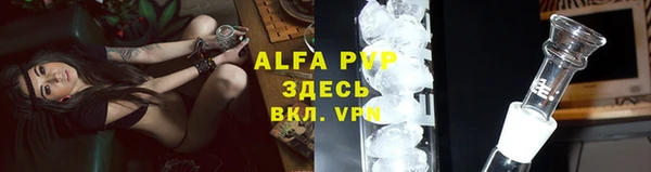 ECSTASY Бугульма