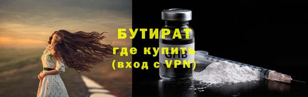 кокаин премиум Бородино