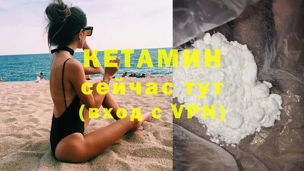 ECSTASY Богородск