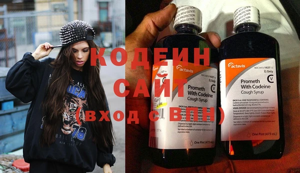 ECSTASY Богородск