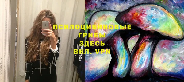 кокаин VHQ Богородицк