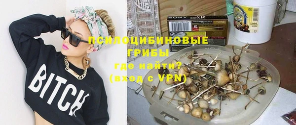 ECSTASY Бугульма