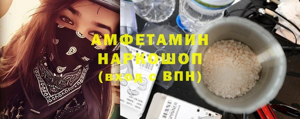 ECSTASY Богородск
