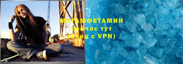 тгк Протвино