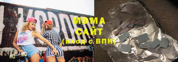 кокаин премиум Бородино