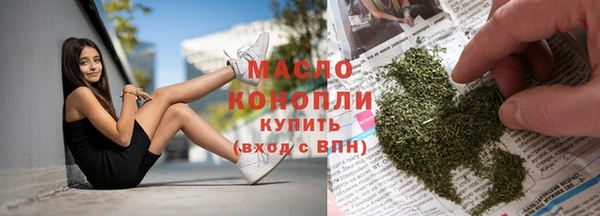 2c-b Бронницы