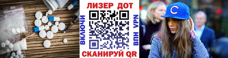 LSD-25 экстази ecstasy  закладки  Майкоп 