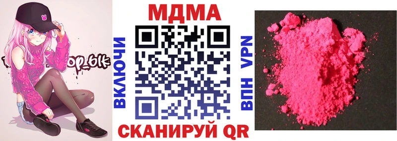 как найти закладки  Майкоп  MDMA Molly 